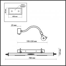 Подсветка для картин Odeon Light Benor  - 2